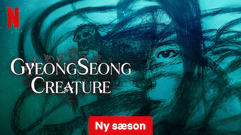 Gyeongseong Creature (2024)